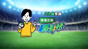 日本队在墨西哥进行世界杯前集训 远藤航调整状态
