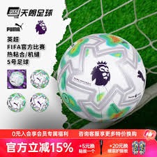 2026年世界杯官方比赛用球从大湾区启程全球