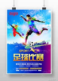 深入了解墨西哥人浪文化与世界杯2026的魅力